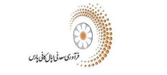 اپال کانی پارس؛ از شکستن رکورد تولید تا ساخت نیروگاه‌های خورشیدی آینده‌ساز